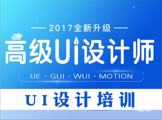 UI設計